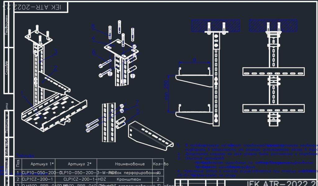 IEK DWG альбом типовых решений