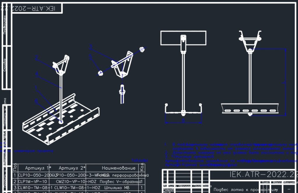 IEK DWG альбом типовых решений