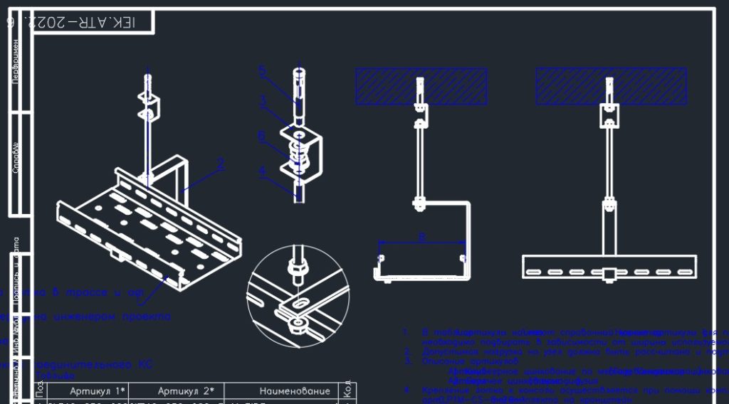 IEK DWG альбом типовых решений